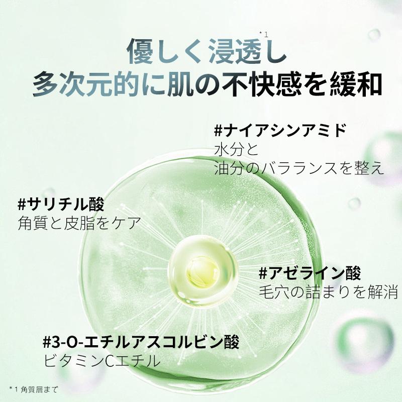 LEPOREM アゼライン酸8%配合 A.Cシリーズ アゼライン酸 LEPOREM アゼライン酸8%配合 A.Cシリーズ アゼライン酸