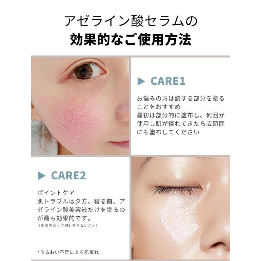 LEPOREM 福袋 2024 スキンケア セット アゼライン酸8%配合 A.C LEPOREM 福袋 2024 スキンケア セット アゼライン酸8%配合 A.C