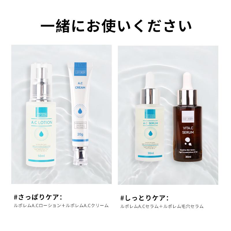 おすすめ】 LEPROEM 話題のアゼライン酸８％ニキビ化粧水 50ML