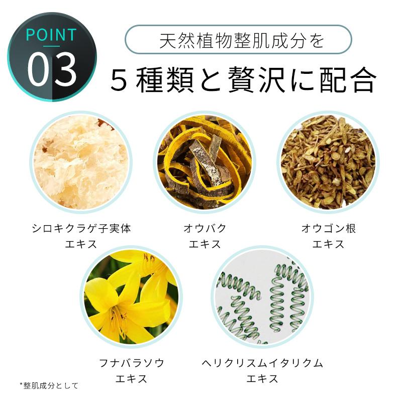 LEPOREM 福袋 2024 スキンケア セット アゼライン酸8%配合 A.C LEPOREM 福袋 2024 スキンケア セット アゼライン酸8%配合 A.C
