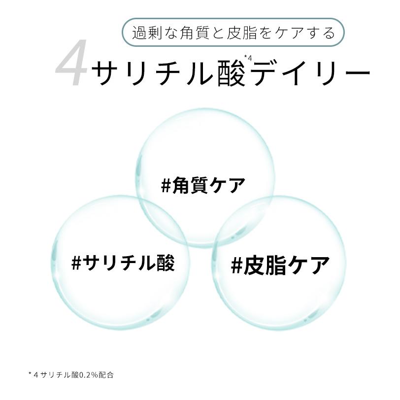 アゼライン酸8％配合 A.Cシリーズ アゼライン酸 セラム スポットケア LEPOREM公式｜leporem｜12