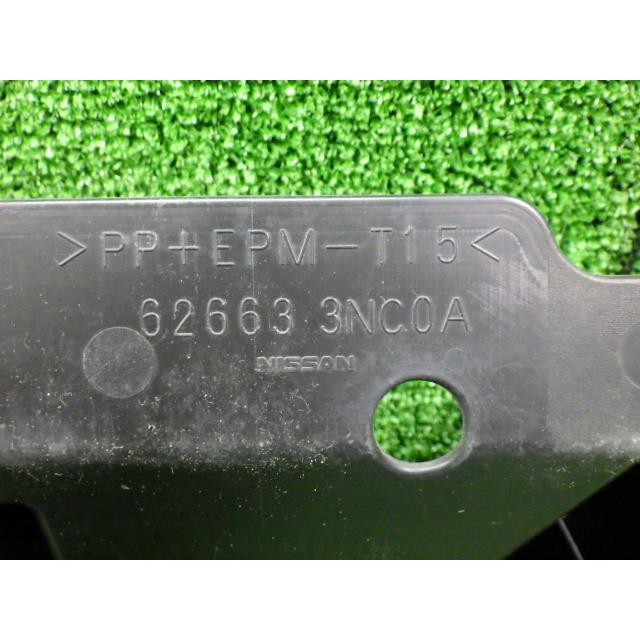 リーフ ZAA-ZE0 その他 外装部品 QX1   アンダーカバー/ 62663-3NC1A 62663-3NC0A 8238 | リーフ | 03