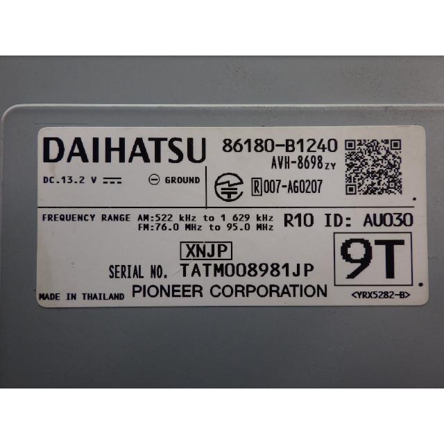 ライズ 5BA-A210A ディスプレイオーディオ 86180-B1240 8298 : リプロ