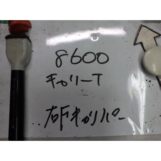 キャリィ LE-DA62T 左Fロアアーム     45202-77A10 45202-77A11 8600 | キャリイ | 05