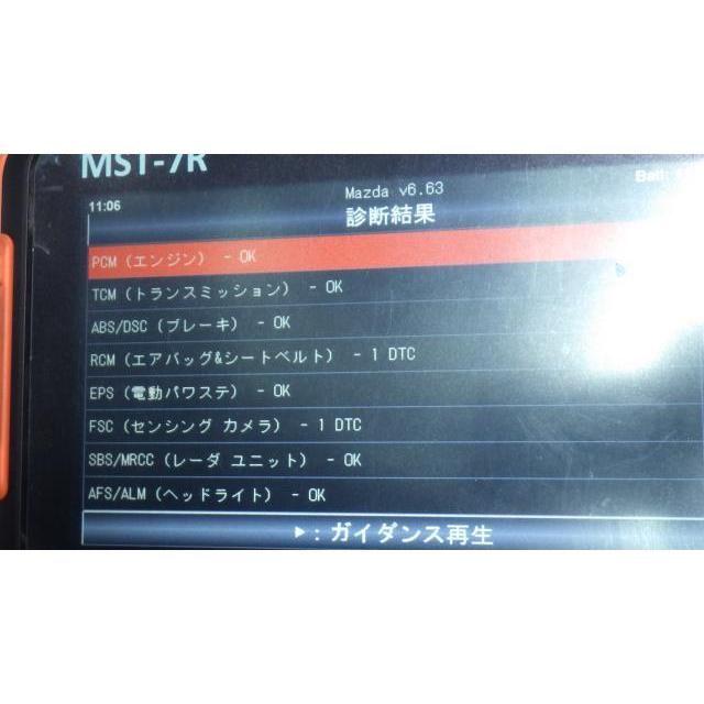 ＣＸ−５ 3DA-KF2P エンジンコンピューター     SH9V-18-881A 275700-9332 8729 | シーエックス | 04