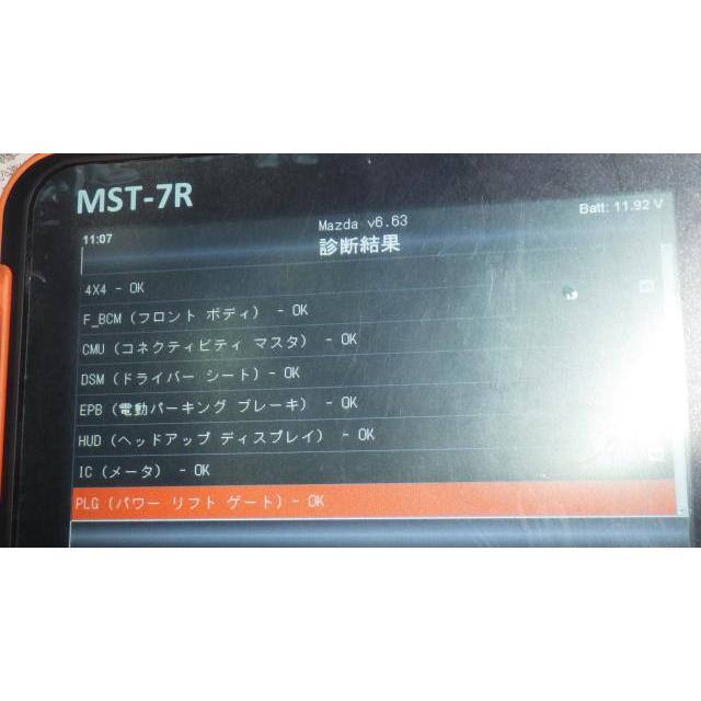 ＣＸ−５ 3DA-KF2P デンソー ヘッドアップディスプレイ KD7K-55-HU0C 257510-1891 8729 | シーエックス | 05