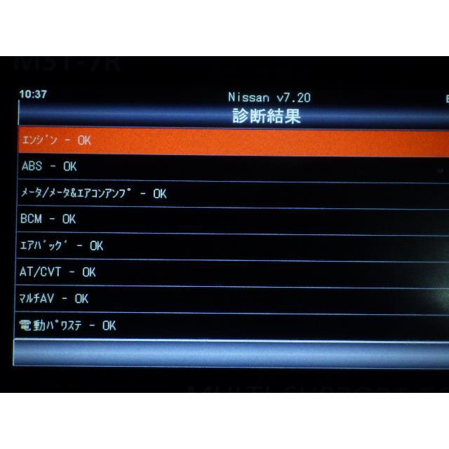 エルグランド DBA-TE52 オルタネーター     23100-1AB1B  8931 | エルグランド | 05
