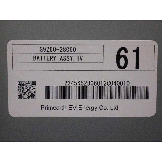 エスティマ DAA-AHR20W HV・EV・FCVバッテリー ボルテージセンサー欠品