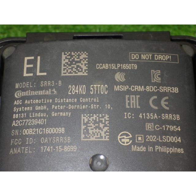 セレナ 5AA-GFNC27 センサー ブラインドスポットモニター 284K0-5TT0C  8994 | セレナ | 04