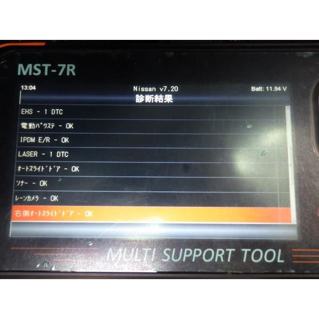 セレナ 5AA-GFNC27 ソナー    フロント用ソナー2個セット 28438-6LA9B  8994 | セレナ | 05