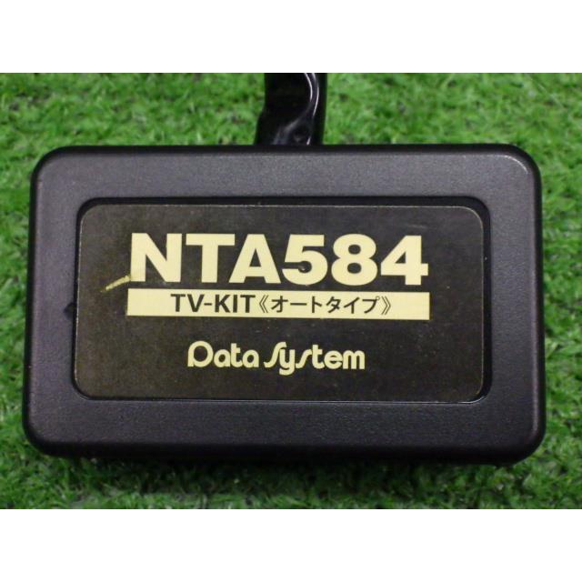 セレナ 5AA-GFNC27 TVチューナー    NTA584　8994 | セレナ | 04