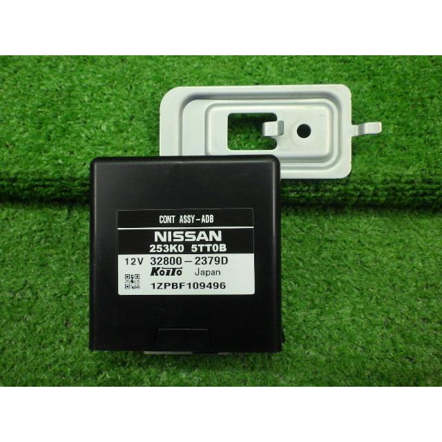 セレナ 5AA-GFNC27 ADBコントロールユニット 253K0-5TT0B  8994 | セレナ