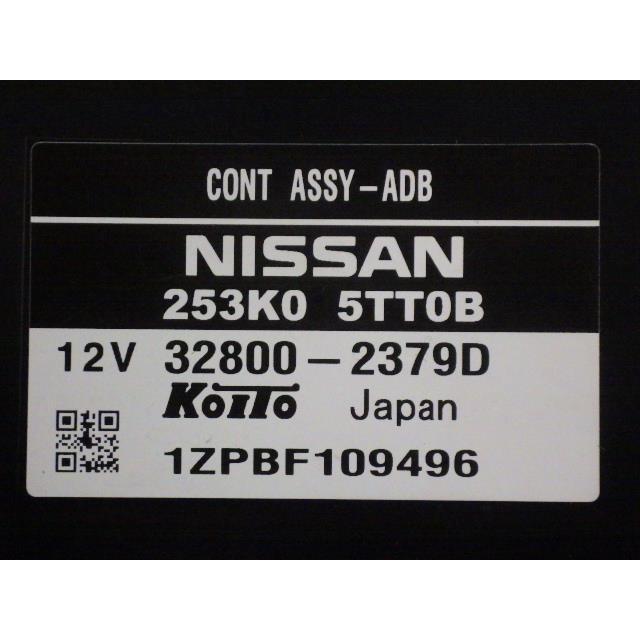 セレナ 5AA-GFNC27 ADBコントロールユニット 253K0-5TT0B  8994 | セレナ | 04