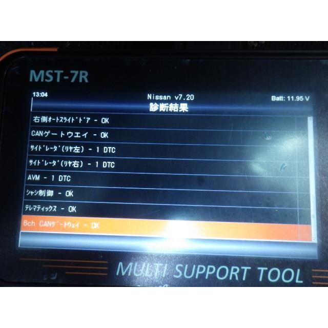 セレナ 5AA-GFNC27 カルソニックカンセイ 284U1-5TA0D 8994 : リプロ