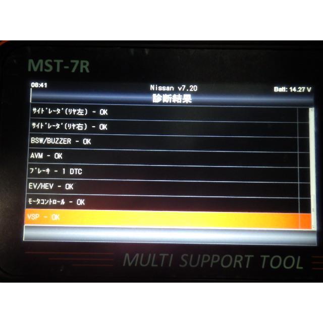 フーガ DAA-HY51 サイドオブスタクルワーニングセンサー 284K0-4GA0C 284K0-4GA2C 9045 | フーガ | 04