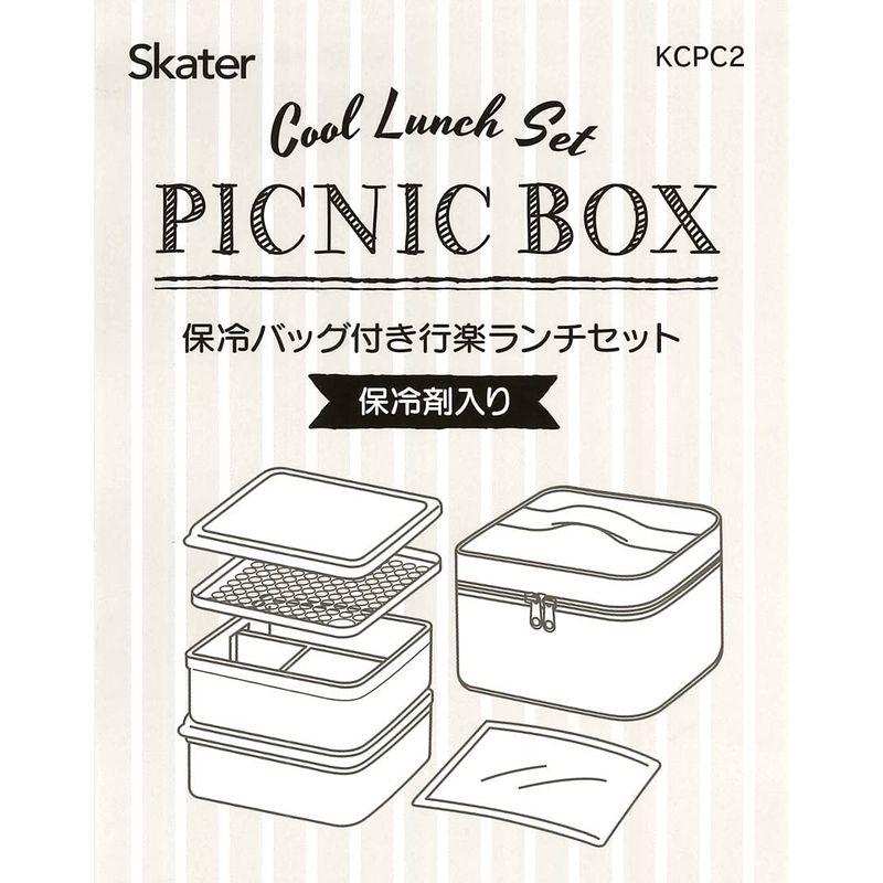 セール品スケーター 行楽弁当箱 保冷バッグ付 アボカド 日本製 2240ml KCPC2 保冷剤付 マルシェカラー 食器、グラス、カトラリー スケーター 行楽弁当箱 保冷バッグ付 保冷剤付 トイ・ストーリー ディズニー