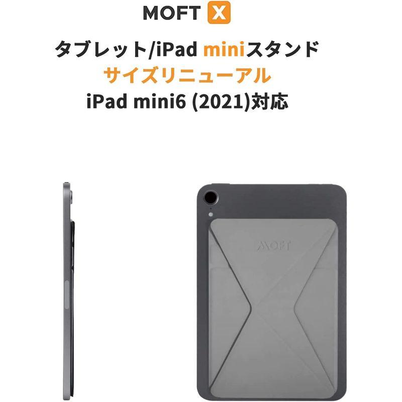 MOFT X IPad Miniスタンド タブレットスタンド IPad Mini6対応 7.9~9.7インチ対応 リニューアル版 極薄 超軽 iPad スタンド