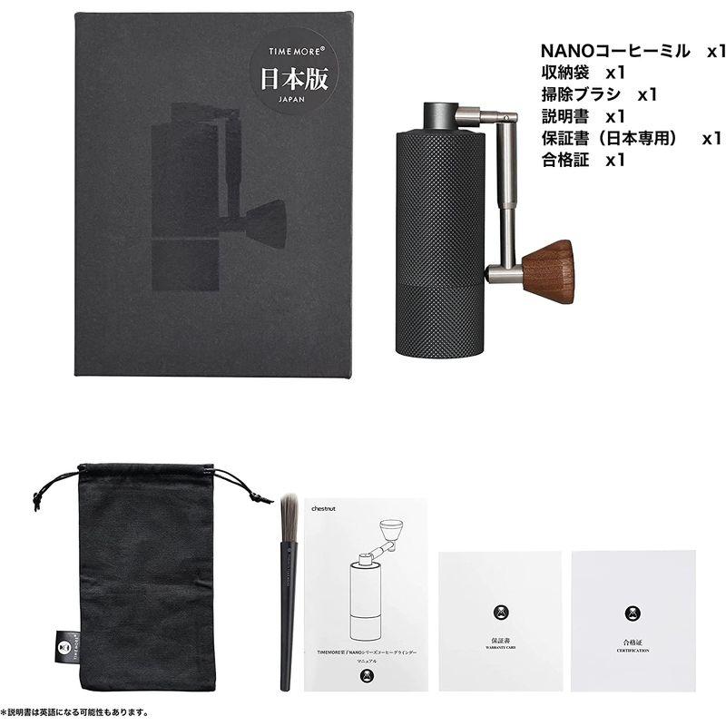 最大93％オフ！最大93％オフ！TIMEMOREタイムモア NANOコーヒーミル 手
