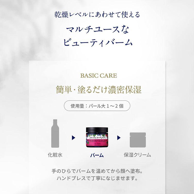 SALE/59%OFF】 NEAL#039;S YARD REMEDIES ニールズヤードレメディーズ ワイルドローズ ビューティバーム バーム状美容液 50グラム x コモライフ ステンレスジーンズドライハンガー2本組 耐荷重2kg ピンチ4つ 長持ち 錆びにくい 乾きやすい 省スペース ジーンズ