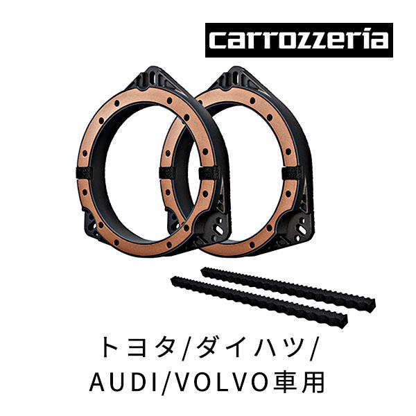 カロッツェリア UD-K621 高音質インナーバッフル プロフェッショナル