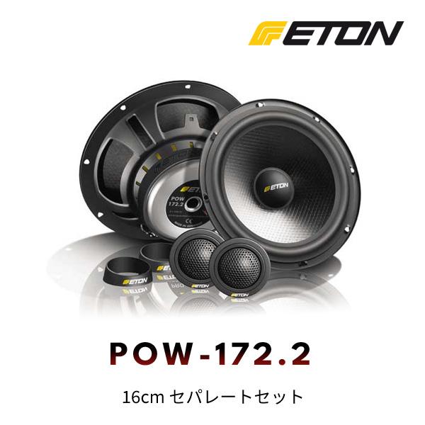 Eton Pow 172 2