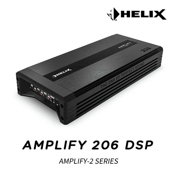 HELIX AMPLIFY 206 DSP ハイレゾリューション デジタルシグナル