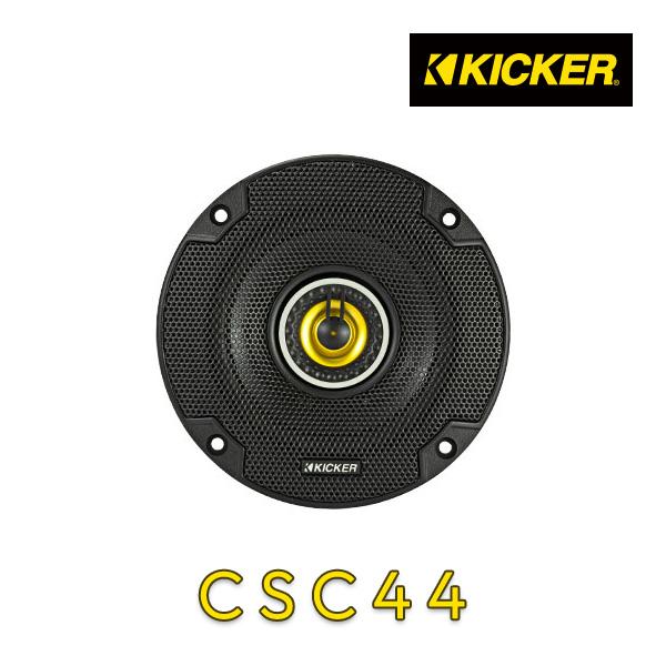 KICKER キッカー CSC44 CSシリーズ コアキシャルスピーカー（ペア