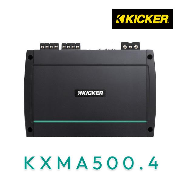 KICKER キッカー KXMA500.4 マリン関連 KXMシリーズ マルチチャンネル アンプ kickerkxma5004