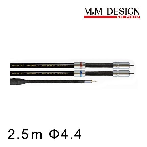 mmdesign-dap-a7000ii-25-44