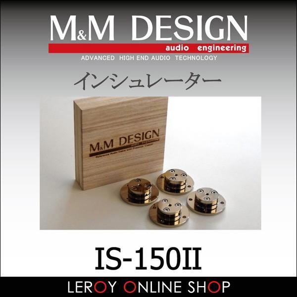 IS-150II インシュレーター (M&M DESIGN)｜leroyshop｜02