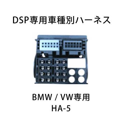 SAIACO（サイアコ） DSP HSA-410-31opt 純正オーディオ対応 5ch