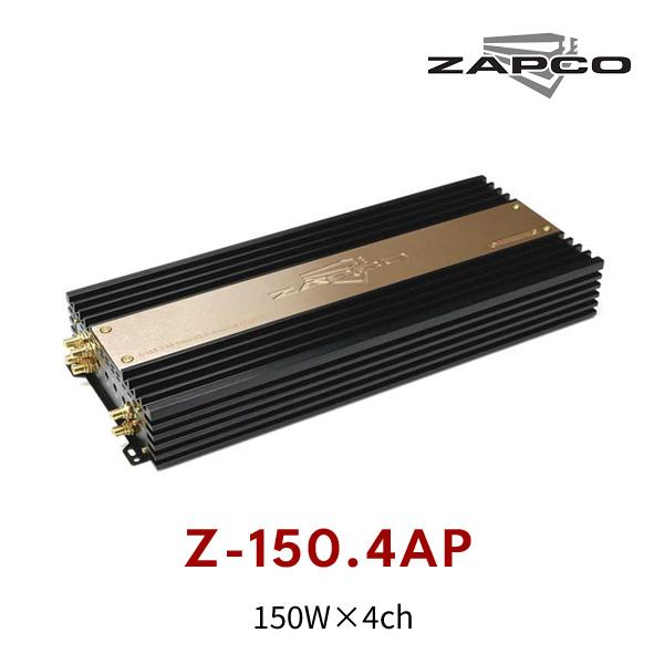 ZAPCO 150‪✕‬4ch パワーアンプ Z-150.4 AP ZAPCO（ザプコ） Z-150.4AP 150W×4ch パワーアンプ : ルロワショップ