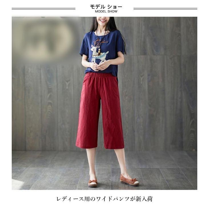 クロップドパンツ レディース ワイドパンツ 7分丈パンツ ゆったり サマーパンツ 解放感 七分丈 レディースパンツ 無地 カジュアルパンツ 送料無料 Bjb6285 ルルビー 通販 Yahoo ショッピング