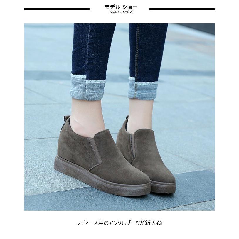 いいスタイル シークレットブーツ レディース インヒール ブーツ ショートブーツ 送料無料 アンクルブーツ 上げ底 インヒールシューズ ブーティー 厚底 底上げ ブーティー カラー ブラック Www Fattoriabacio Com