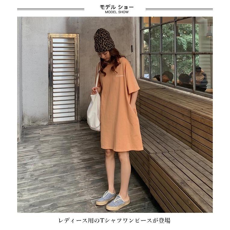 Tシャツワンピース 半袖 レディース ワンピース ゆったり ロングtシャツ Tシャツワンピ 夏 半袖ワンピース サマーワンピース カジュアル 送料無料 Bjt5932 ルルビー 通販 Yahoo ショッピング