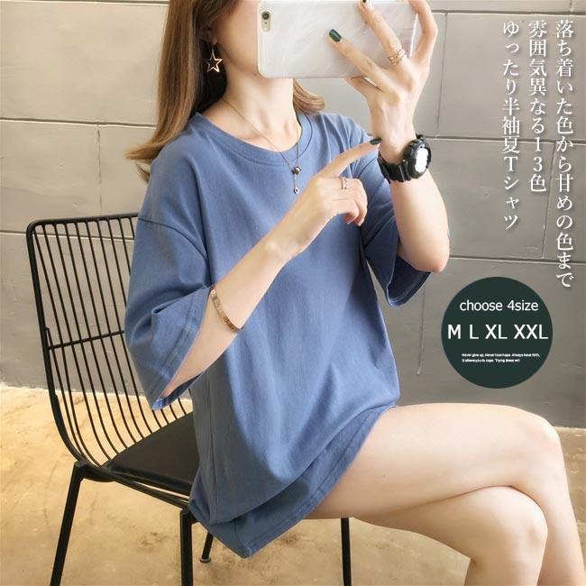 半袖tシャツ レディース Tシャツ ゆったり 夏tシャツ 半袖 カットソー サマーtシャツ 無地tシャツ カラバリ シンプル 重ね着 送料無料 Bjt5949 ルルビー 通販 Yahoo ショッピング