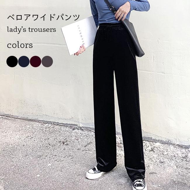 ワイドパンツ ベロア レディース イージーパンツ 秋 ゆったり 長ズボン 冬 ボトムス ベロアパンツ レトロ ウエストゴム ロングパンツ 送料無料 Hbjb9570 ルルビー 通販 Yahoo ショッピング
