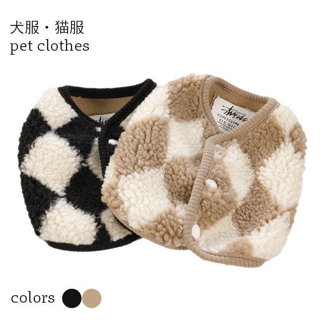 98 Off 送料無料 犬服 厚手 秋冬 ドッグウェア モコモコ 猫服 チェック柄 暖かい ペット 洋服 小型犬 フリースジャケット フリースベスト キャットウェア Riversidemedicalarts Com