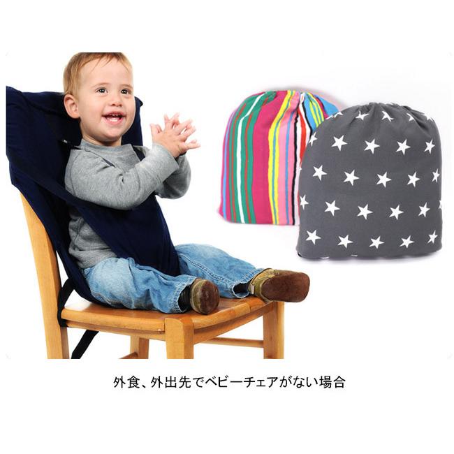 日本最大の 送料無料 チェアベルト ベビーチェアベルト ベビーチェア 補助ベルト 赤ちゃん シートベルト 外食 ベルト ズレ防止 ベビー キャリーフリー 軽量 Babylonrooftop Com Au