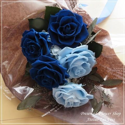 青バラ 花束 誕生日 結婚記念日 お祝い ブルーローズ プリザーブドフラワー 花束にも壁掛けにも プール トゥジュール ブルー B 004b アトリエ レ フェ 通販 Yahoo ショッピング