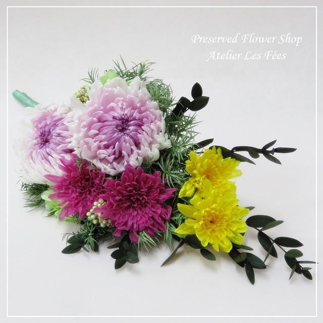 仏花 一対 お供え お悔み プリザーブドフラワー 仏壇用 お彼岸 菊 紫