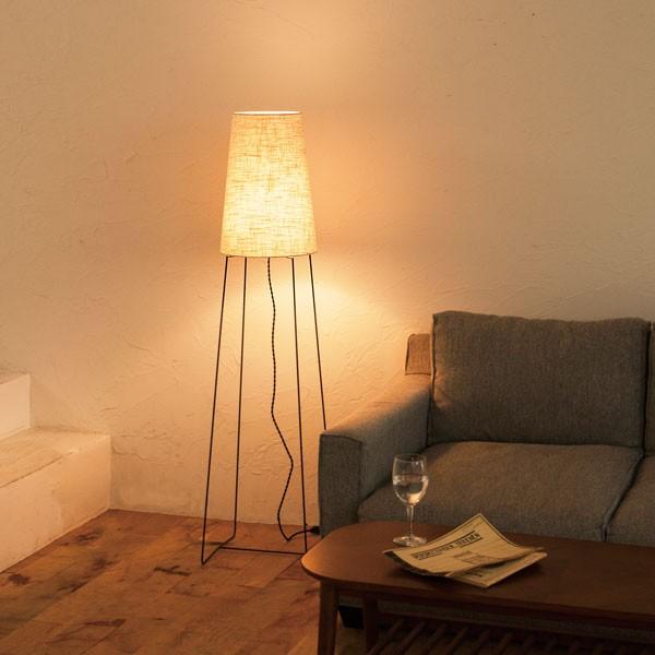 フロアランプ　CONE | 