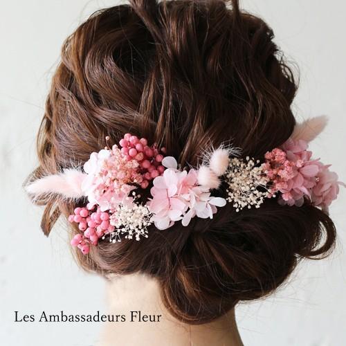 髪飾り Uピン 和装 浴衣 セット 成人式 七五三 卒業式 入学式 花 ヘア  