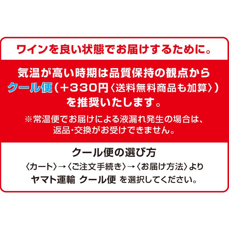 ピーロート ストーリー リッジ ヴィニャーズ パナメラ シャルドネ 2021