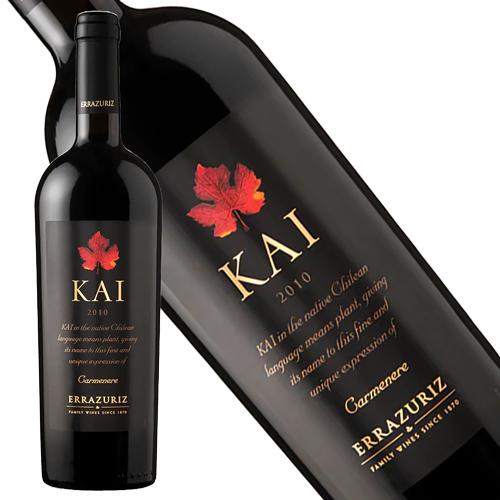 KAI エラスリス カルメネール 2010 750ml エラスリス カイ 2010年 正規品 辛口 赤ワイン 750ml 【ヴィーニャ