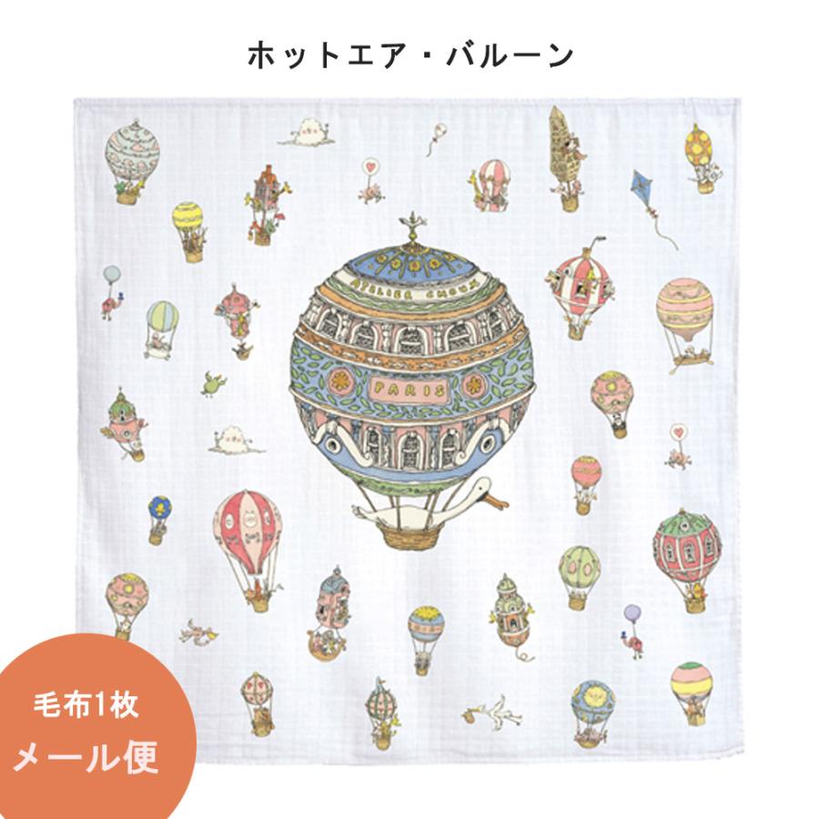 バルーン】アトリエシュー おくるみ かわいい ベビー バルーン】アトリエシュー おくるみ かわいい ベビー