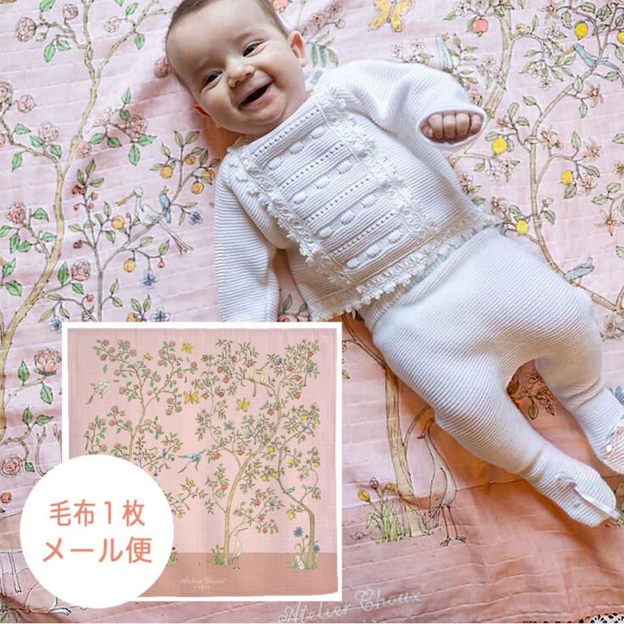 BLOOMピンク】アトリエシュー おくるみ かわいい ベビー BLOOMピンク】アトリエシュー おくるみ かわいい ベビー