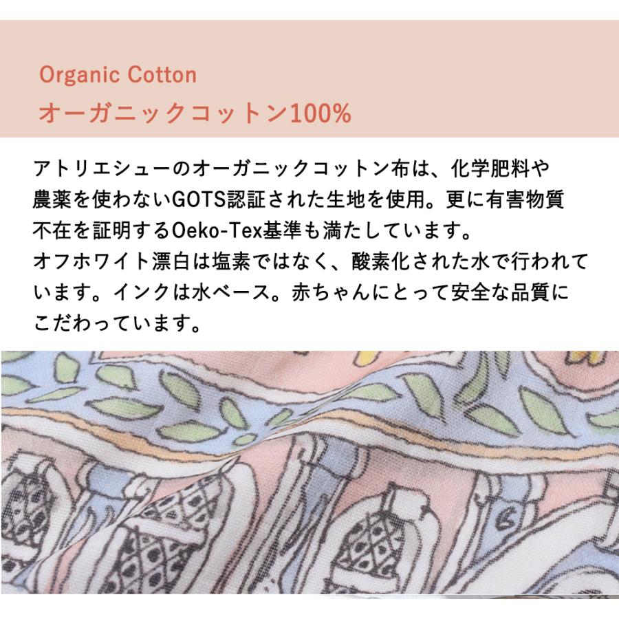 BLOOMピンク】アトリエシュー おくるみ かわいい ベビー BLOOMピンク】アトリエシュー おくるみ かわいい ベビー