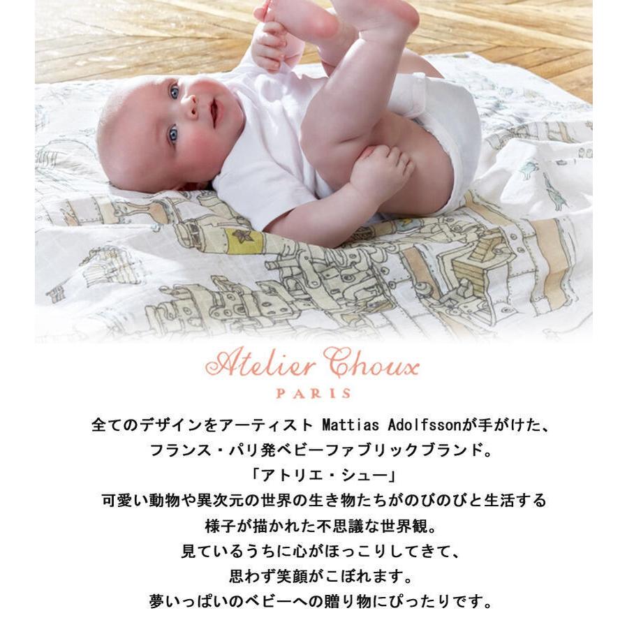 BLOOMピンク】アトリエシュー おくるみ かわいい ベビー BLOOMピンク】アトリエシュー おくるみ かわいい ベビー