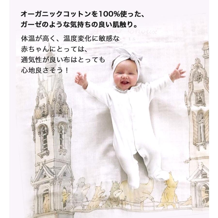 カルーゼル】アトリエシュー フランス製 おくるみ かわいい カルーゼル】アトリエシュー フランス製 おくるみ かわいい